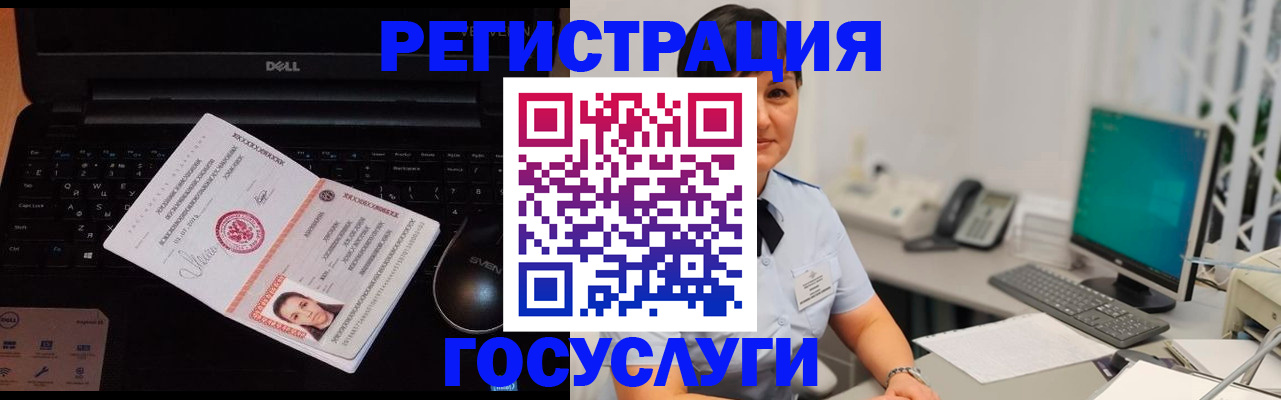 временная регистрация поиск в Протвино